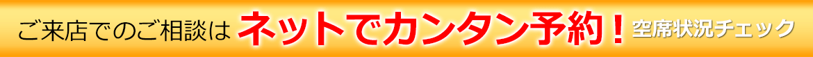 まずは一度、どんなことでもご相談ください。TEL 03-6860-8409